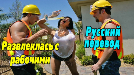 ����������� � �������� - ������� �������